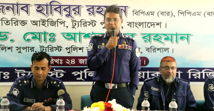 ট্যুরিস্ট পুলিশের সেবার মান আরও উন্নত হচ্ছে: অতিরিক্ত আইজিপি