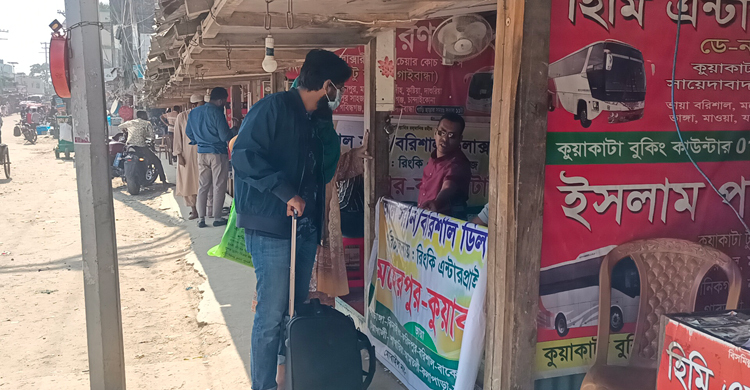 গণপরিবহন বন্ধ, ভোগান্তিতে কুয়াকাটার পর্যটকরা