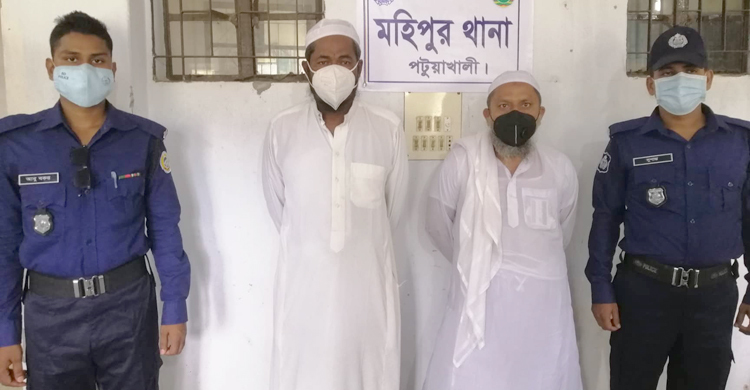 সাবমেরিন ক্যাবল কাটা পড়ার ঘটনায় দুইজন গ্রেফতার