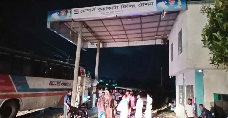 পটুয়াখালীতে পাম্প বন্ধ করে মালিক উধাও, ভোগান্তিতে পর্যটকরা