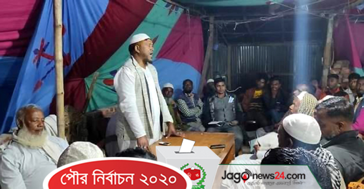 জমে উঠছে সাগরকন্যা কুয়াকাটার পৌর নির্বাচন