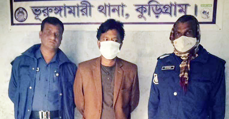 কুড়িগ্রামে দুর্নীতি মামলায় ইউপি চেয়ারম্যান কারাগারে