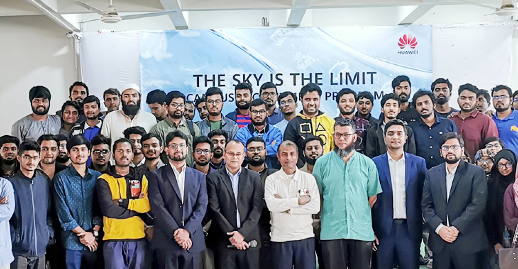 কুয়েটে হুয়াওয়ের ক্যাম্পাস রিক্রুটমেন্ট প্রোগ্রাম