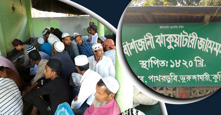 এক মসজিদে নামাজ পড়েন ভারত-বাংলাদেশের মানুষ