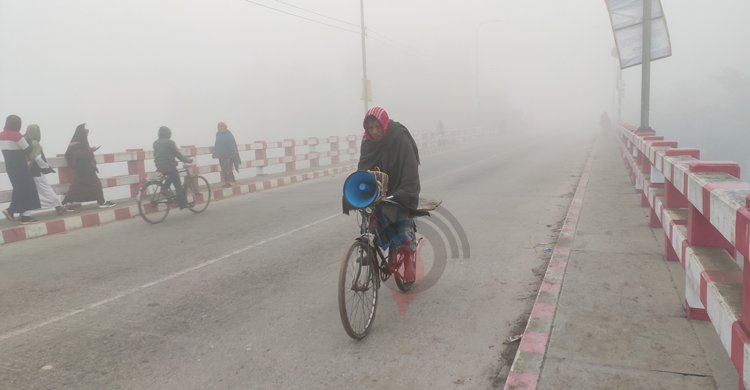 ঘন কুয়াশায় ঢেকেছে কুড়িগ্রাম, বিপর্যস্ত জনজীবন
