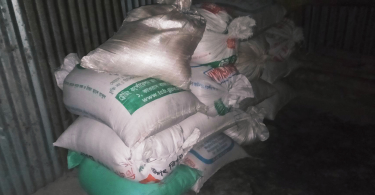 ব্যবসায়ীর গোডাউন থেকে ১৪৮ মণ সরকারি চাল জব্দ