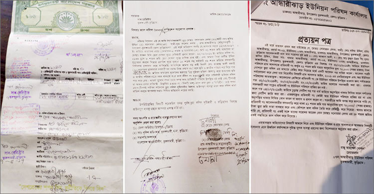 শাশুড়িকে মা বানিয়ে জমি লিখে নিল ছেলে