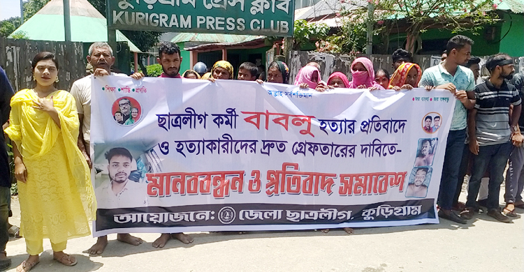 ‘আমার ছেলেটাকে পিটায় মারছে, বিচার চাই’