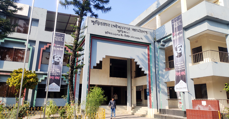 কুড়িগ্রাম পৌরসভার বকেয়া বিদ্যুৎ বিল সাড়ে ৪ কোটি