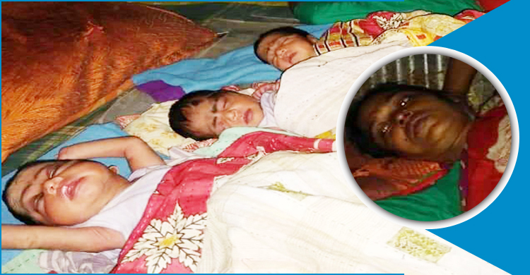 ৮ কন্যাসন্তান নিয়ে বিপাকে এক দরিদ্র দম্পতি