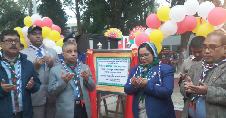 কুড়িগ্রামকে দেশের প্রথম স্কাউটস জেলা ঘোষণা