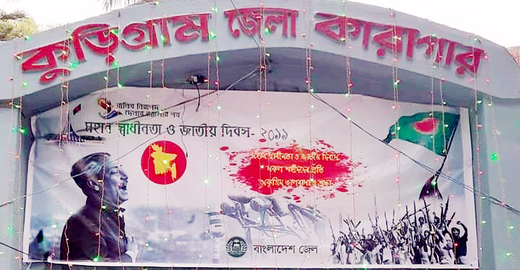 হস্তান্তর জটিলতায় সাজা শেষেও কারাবন্দি ৭ ভারতীয়