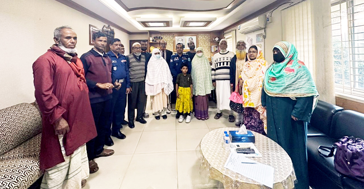 পুলিশের সহায়তায় ১৫ বছর পর ৯ ভাইবোনের দ্বন্দ্বের অবসান