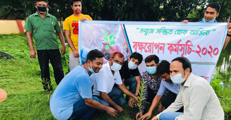 ‘সবুজে সজ্জিত হোক আঙিনা’