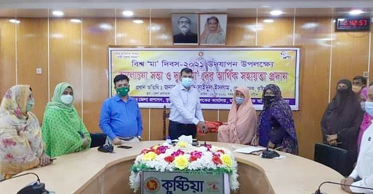 হতদরিদ্র ১০ মাকে ঈদ উপহার দিলেন কুষ্টিয়ার ডিসি