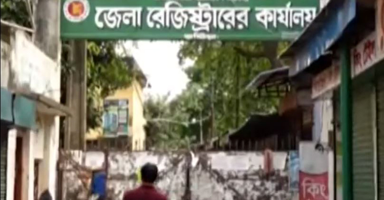 ডেপুটি অ্যাটর্নি জেনারেলের কাছ থেকে ঘুষ নেয়া অফিস সহকারী বরখাস্ত