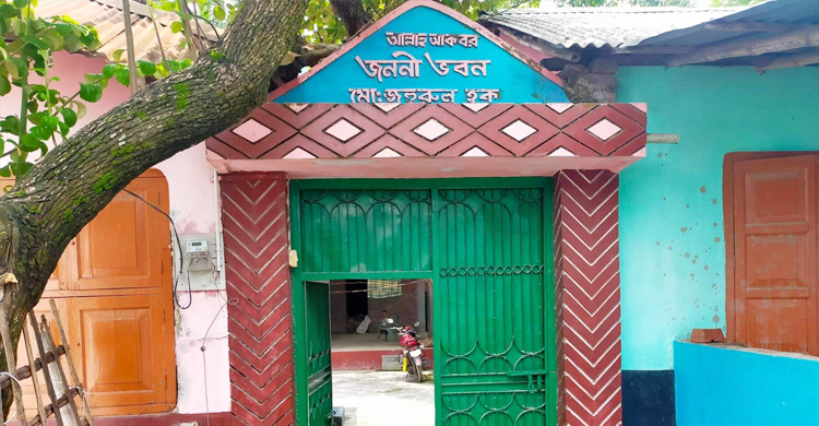 মাথায় পিস্তল ঠেকিয়ে কলেজছাত্রীকে বিয়ের অভিযোগ