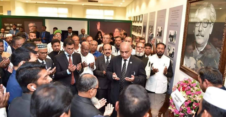 কুয়েতে জাতীয় শোক দিবস পালন