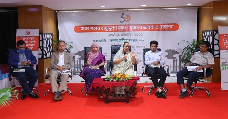 পরিবেশ দূষণে মাঠপর্যায়ে শাস্তির ব্যবস্থা রাখতে হবে: উপমন্ত্রী