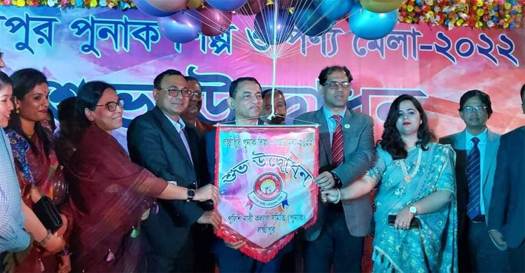 লক্ষ্মীপুরে পুনাক শিল্প-পণ্য মেলা শুরু
