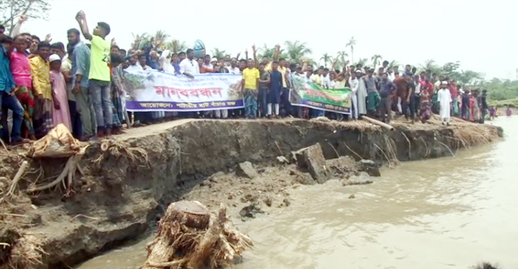 কমলনগরে বাঁধ নির্মাণ বাস্তবায়নে এক সপ্তাহের আলটিমেটাম