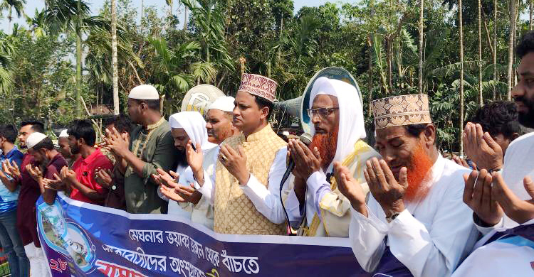 নদী ভাঙন রোধে মোনাজাতে এলাকাবাসীর কান্না