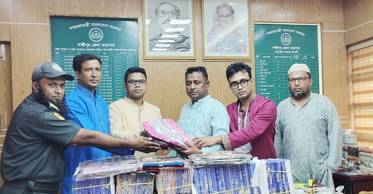 লক্ষ্মীপুরের কারাবন্দিরা পেলেন যুবলীগের ঈদ উপহার