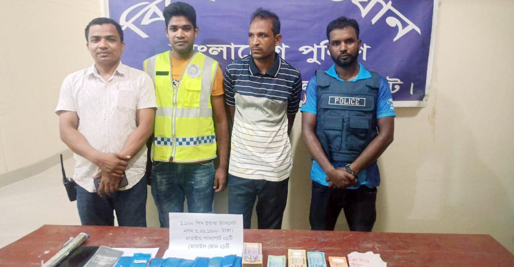 হাতীবান্ধা সীমান্তে ইয়াবাসহ ভারতীয় নাগরিক গ্রেফতার