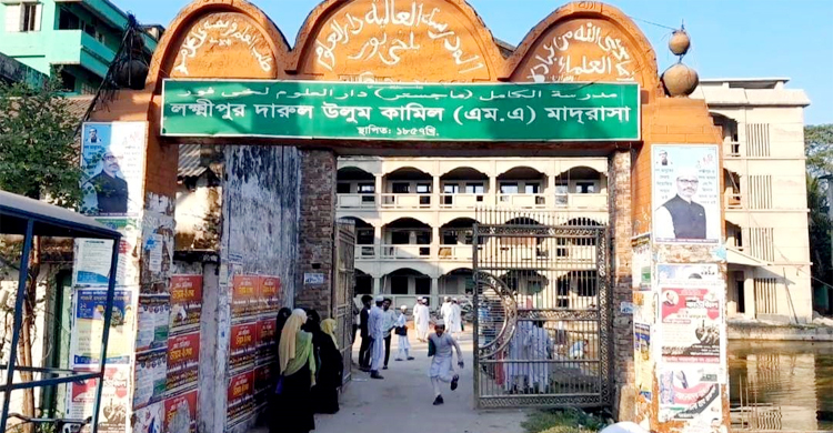 প্রাইভেটের টাকা না দেওয়ায় পরীক্ষার হলে ২ ছাত্রীকে মারধর