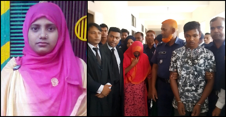 বিয়েতে রাজি না হওয়ায় ছাত্রীকে হত্যা, চারজনের যাবজ্জীবন