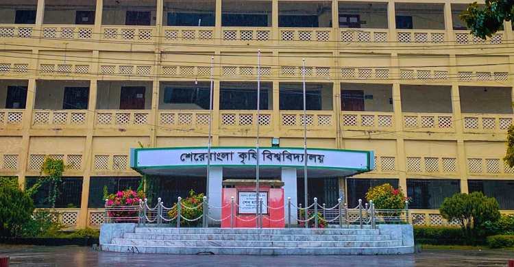 শেকৃবিতে কেমিক্যালের অভাবে বন্ধ ল্যাব পরীক্ষা