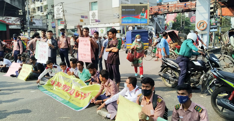 হাফ পাসের দাবি-শিক্ষার্থী নিহতের প্রতিবাদে সায়েন্সল্যাব মোড় অবরোধ