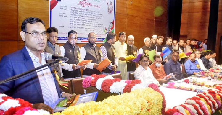 বিসিক শ্রমিক-কর্মচারী ইউনিয়নের অভিষেক