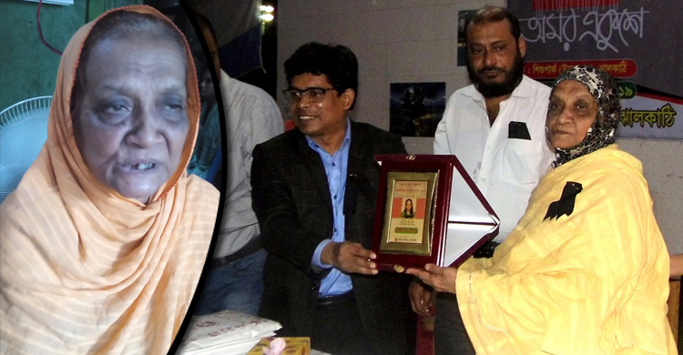 শেষ ইচ্ছা পূরণ হলো না লাইলী বেগমের