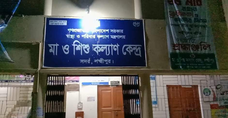 হাসপাতাল থেকে প্রসূতিকে বের করে দিলেন আয়া, রাস্তায় প্রসব