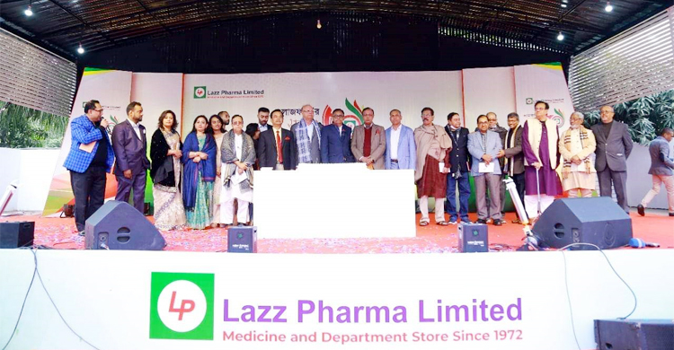 লাজ ফার্মার ৫০ বছর পূর্তি উদযাপন