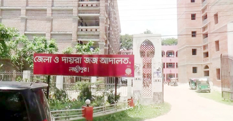 দিনমজুর হত্যার ২৭ বছর পর আসামির যাবজ্জীবন