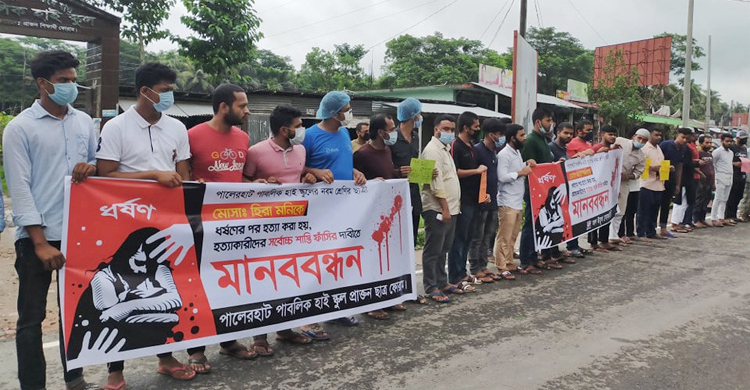 হীরা মণির ধর্ষককে ২৪ ঘণ্টার মধ্যে গ্রেফতারের আল্টিমেটাম