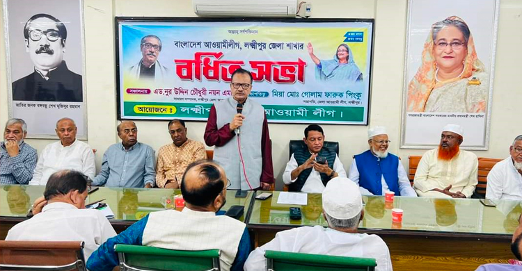লক্ষ্মীপুরে আ’লীগের সম্মেলনে অর্ধলাখ নেতাকর্মী জমায়েতের সিদ্ধান্ত