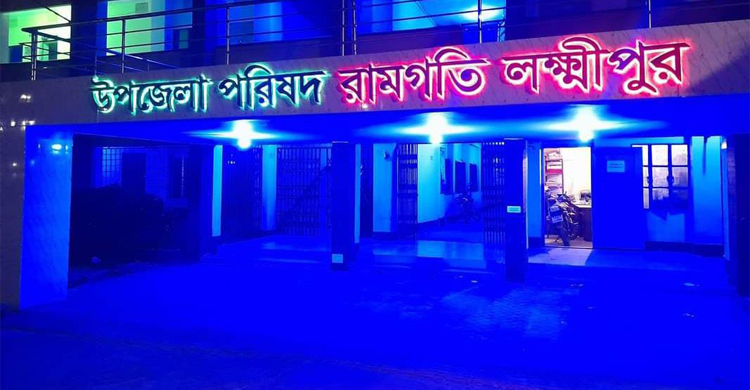 রামগতিতে ইউএনওর মোবাইল নম্বর ক্লোন করে চাঁদা দাবি