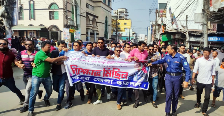 লক্ষ্মীপুরে পুলিশি বাধায় ছাত্রদলের কর্মসূচি পণ্ড, আহত ১৫