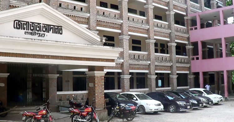 লক্ষ্মীপুরে কলেজছাত্র হত্যায় যুবকের যাবজ্জীবন, ৮ আসামি খালাস