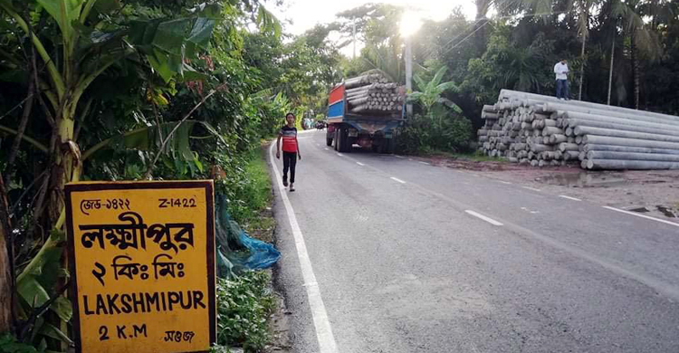 Lakshmipur-Bsl-Neta-1