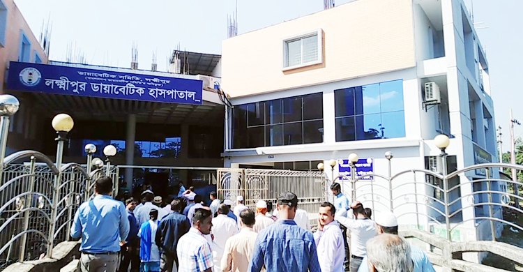 ২ হাজার টাকায় ডায়াবেটিসের আজীবন চিকিৎসা লক্ষ্মীপুরে