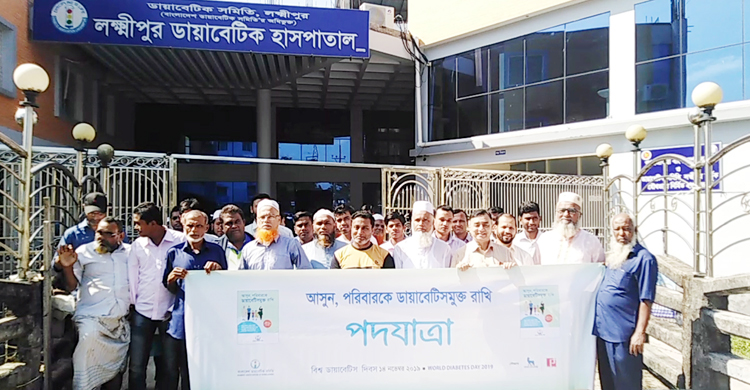 Lakshmipur-Dayabetis