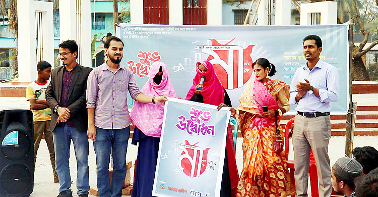 প্রধান অতিথি ভিক্ষুক মা