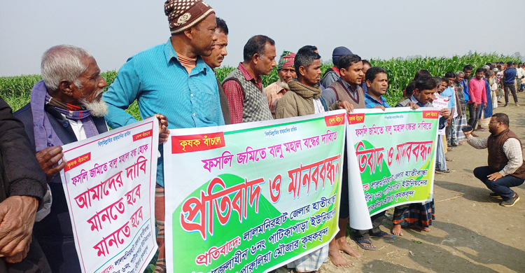 ‘সরকার নাকি আমাগো সব জমি নিয়া নিবো’
