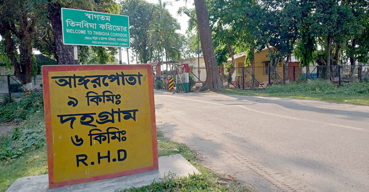 দহগ্রাম সীমান্তে অনুপ্রবেশের দায়ে দুই বাংলাদেশি আটক