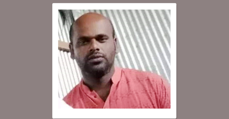 তিনদিন আটকে রেখে নির্যাতনে যুবকের মৃত্যু