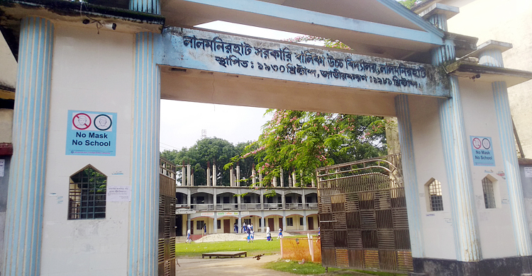 লালমনিরহাটে ফ্যান খুলে মাথায় পড়ে ৪ শিক্ষার্থী আহত